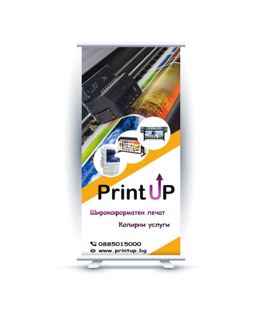 Баннер PrintUP